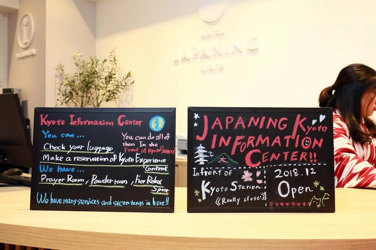 Grand Japaning Hotel Tambaguchi South Kyoto Japan