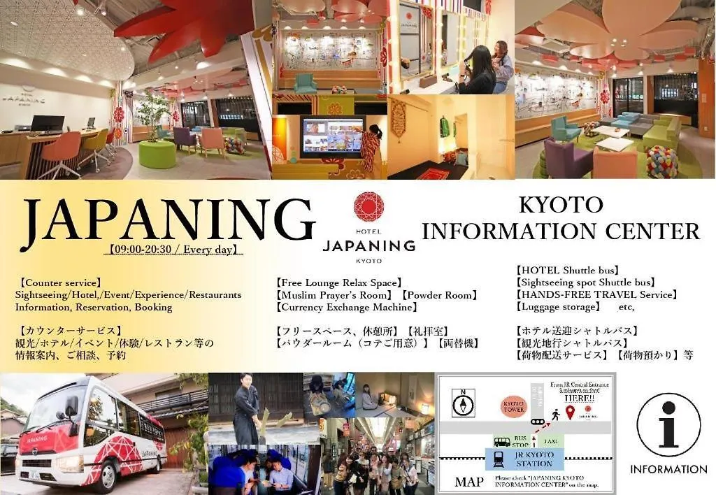 Grand Japaning Hotel 丹波口south 京都市