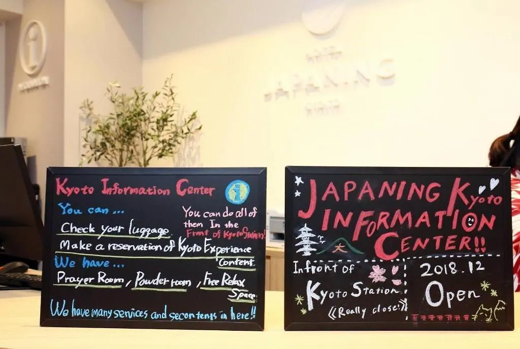 Grand Japaning Hotel 丹波口south 京都市